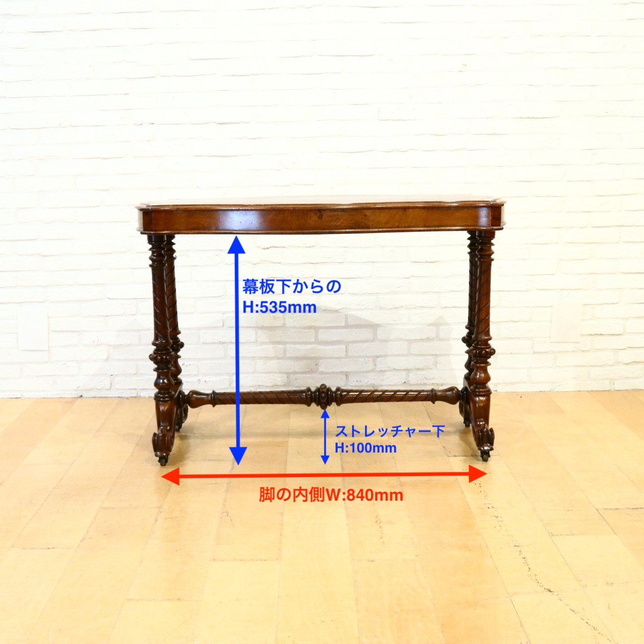 ライティングテーブル 東京・目黒通りのアンティークショップ ｜公式オンラインショップ GEOGRAPHICA