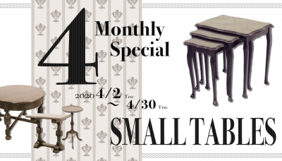 【終了しました】SMALL TABLES -Monthly Special in April-